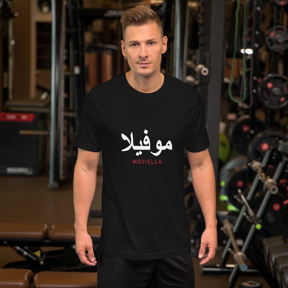 Moviella Arabic Tee