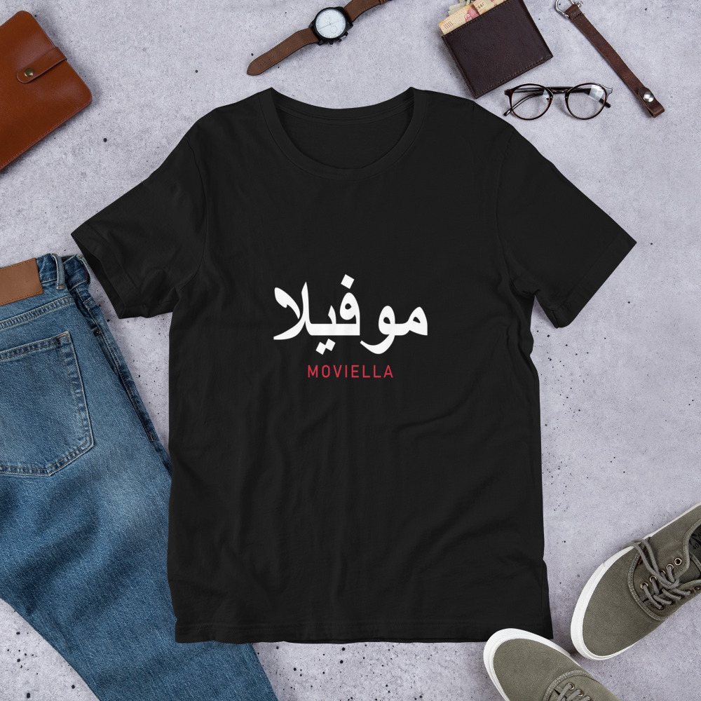 Moviella Arabic Tee Front