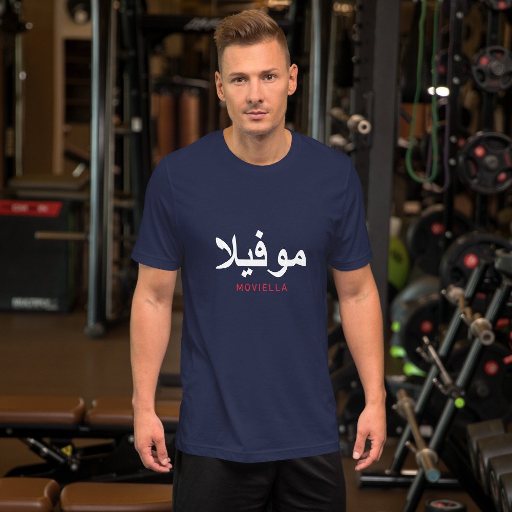 Moviella Arabic Tee Front