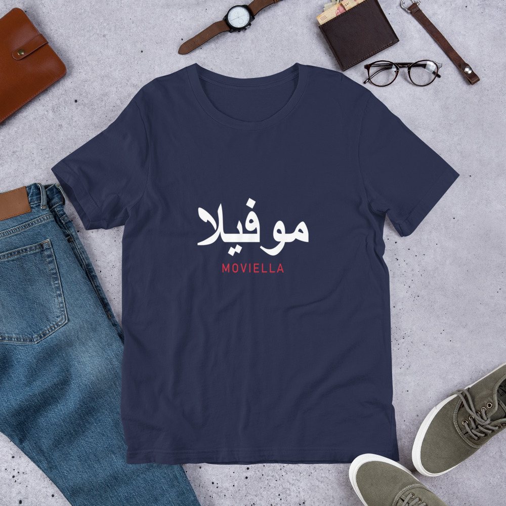 Moviella Arabic Tee Front
