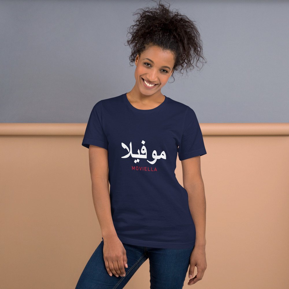 Moviella Arabic Tee Front
