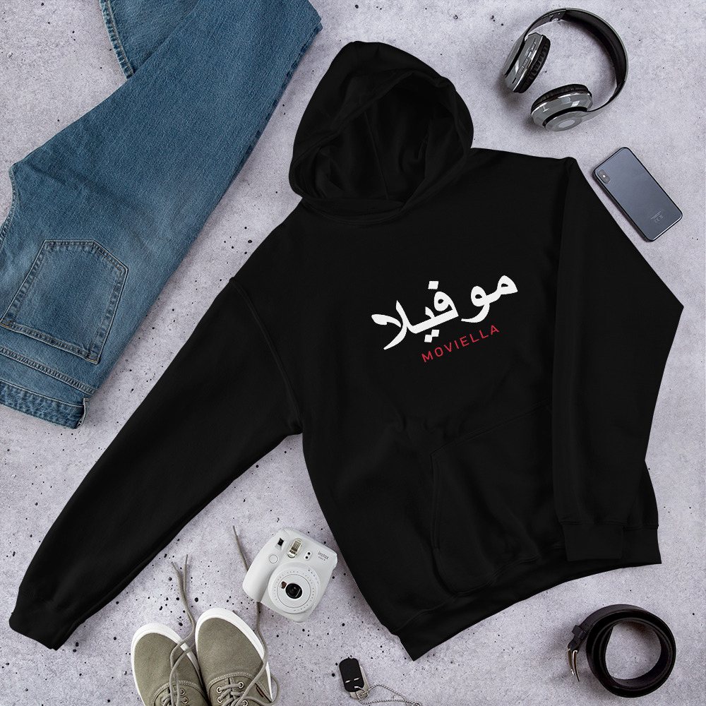 Moviella Arabic Hoodie