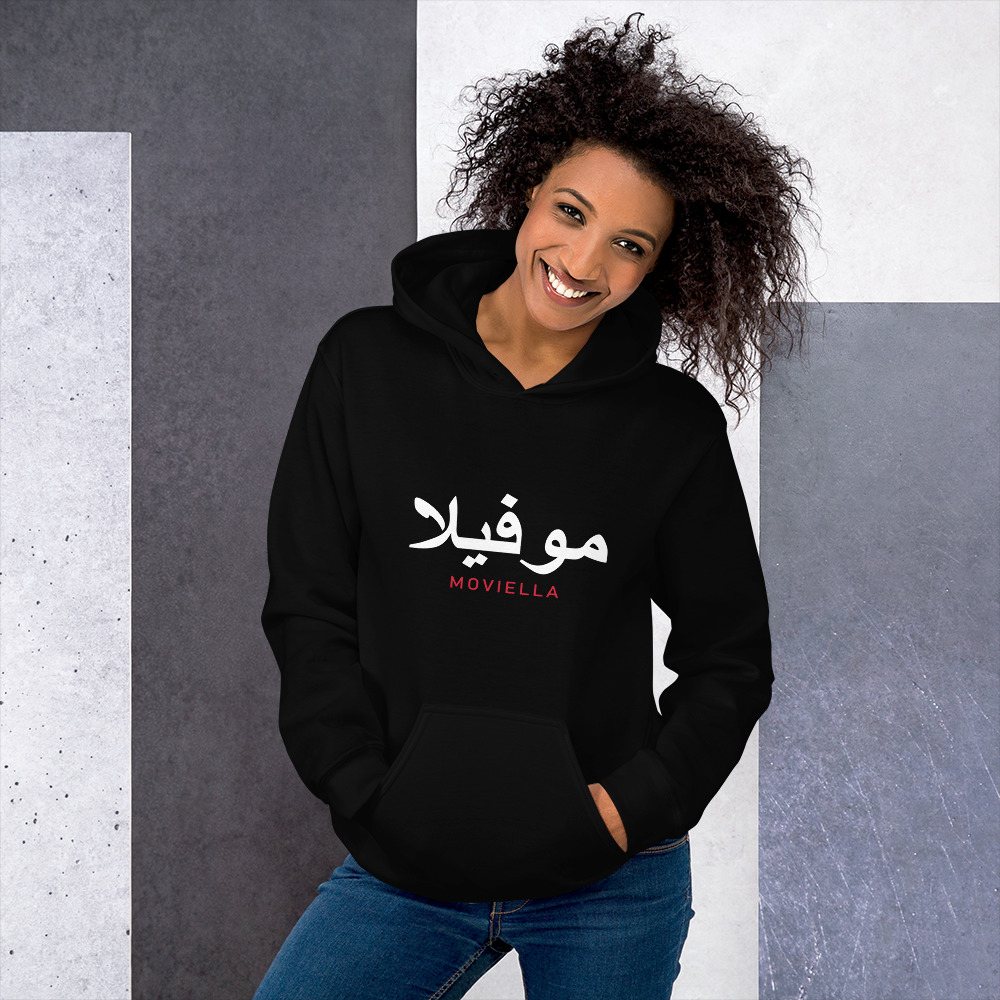 Moviella Arabic Hoodie Front