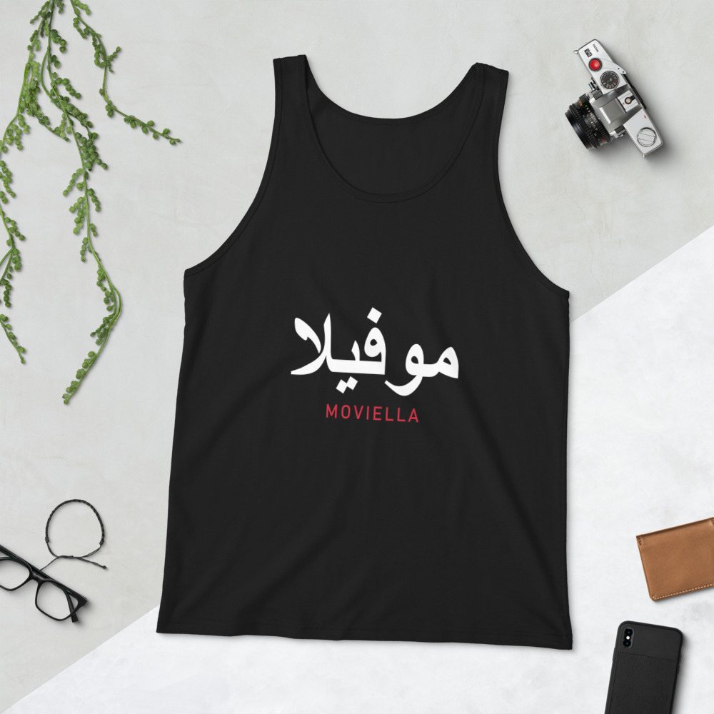 Moviella Arabic Tank Front