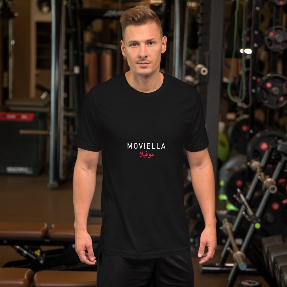 Moviella Minimal Tee