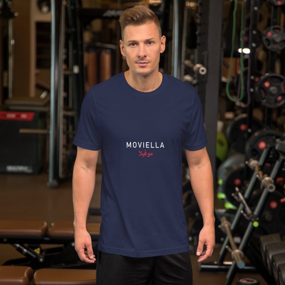 Moviella Minimal Tee Front