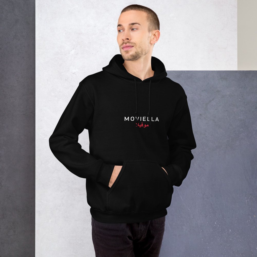 Moviella Minimal Hoodie Front