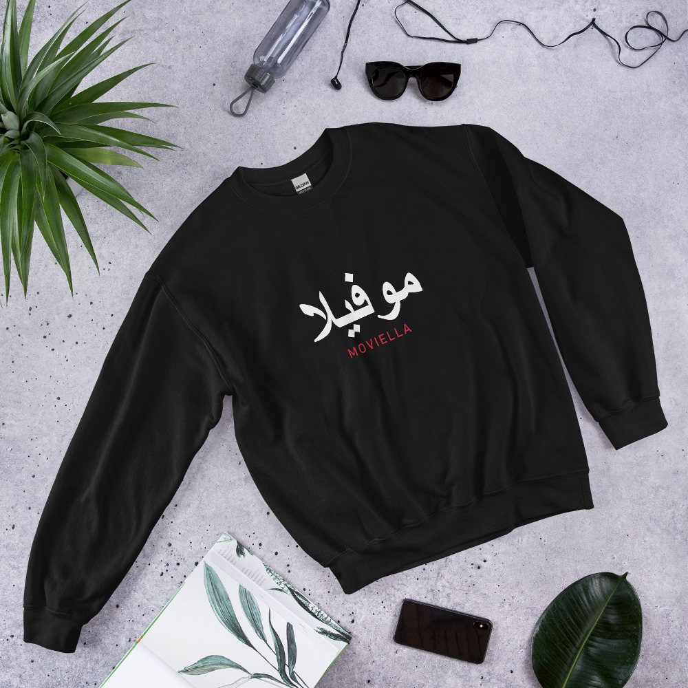 Moviella Arabic Sweatshirt
