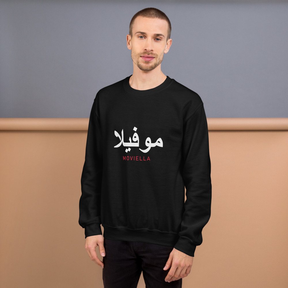Moviella Arabic Sweatshirt Front