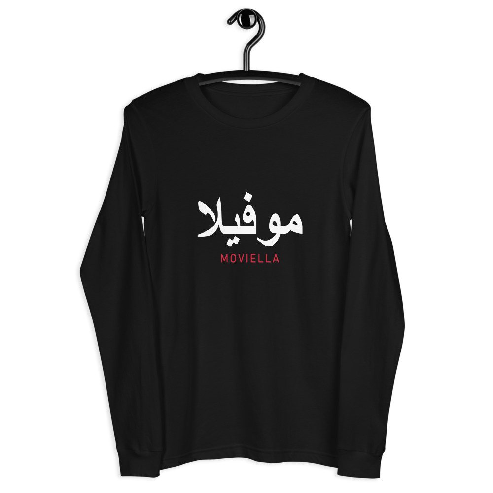 Moviella Arabic Long Sleeve Tee