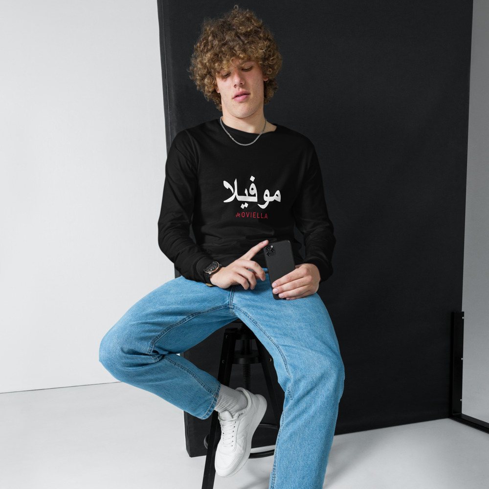 Moviella Arabic Long Sleeve Tee Front