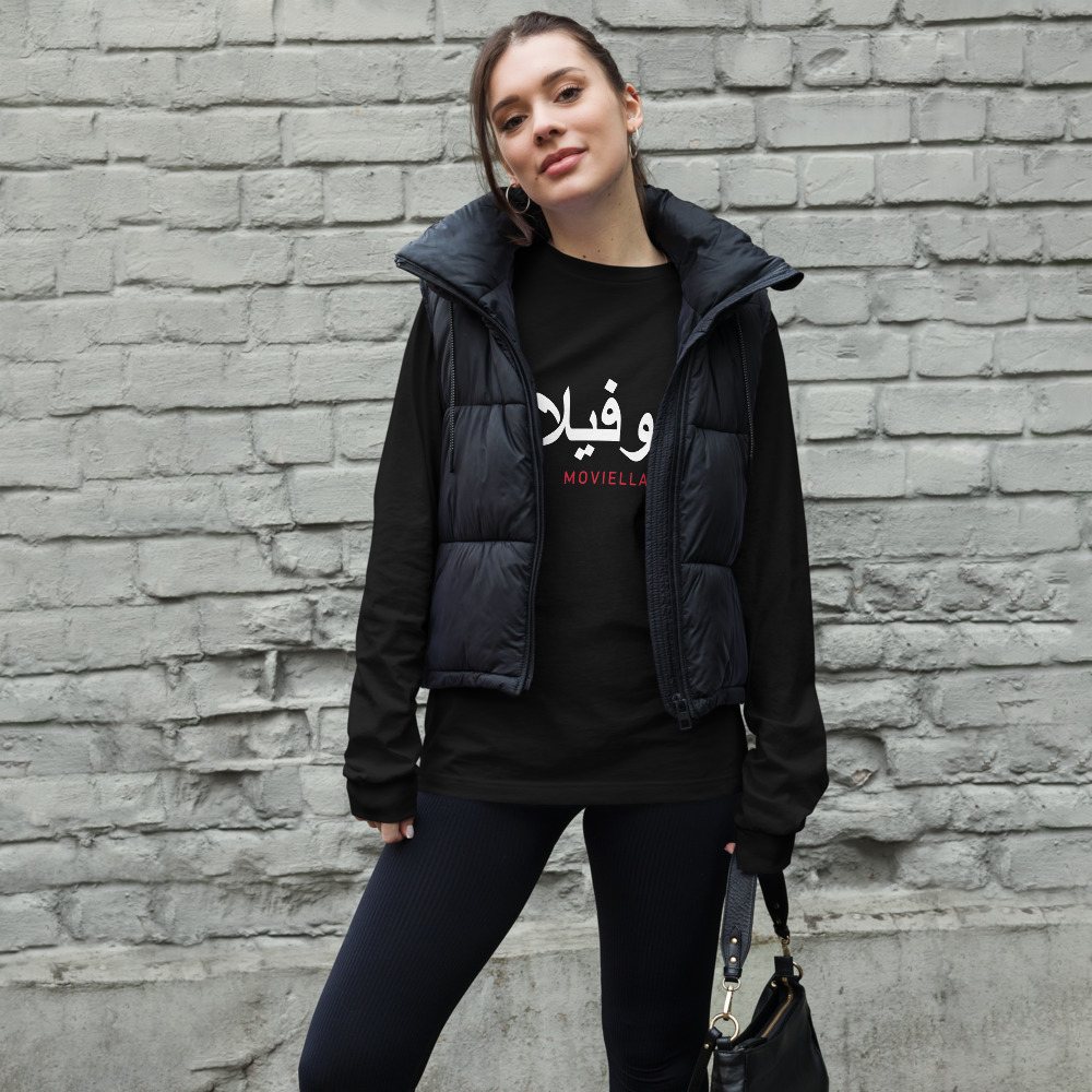 Moviella Arabic Long Sleeve Tee Front