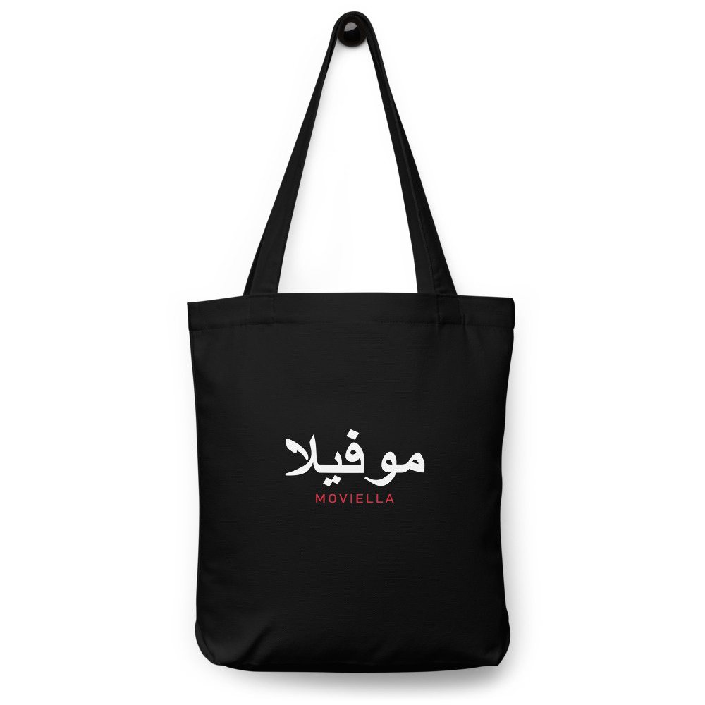 Moviella Arabic Tote Bag Front