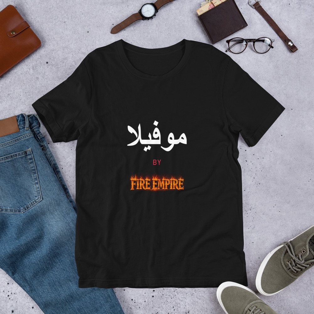 Moviella By Fire Empire Tee Front