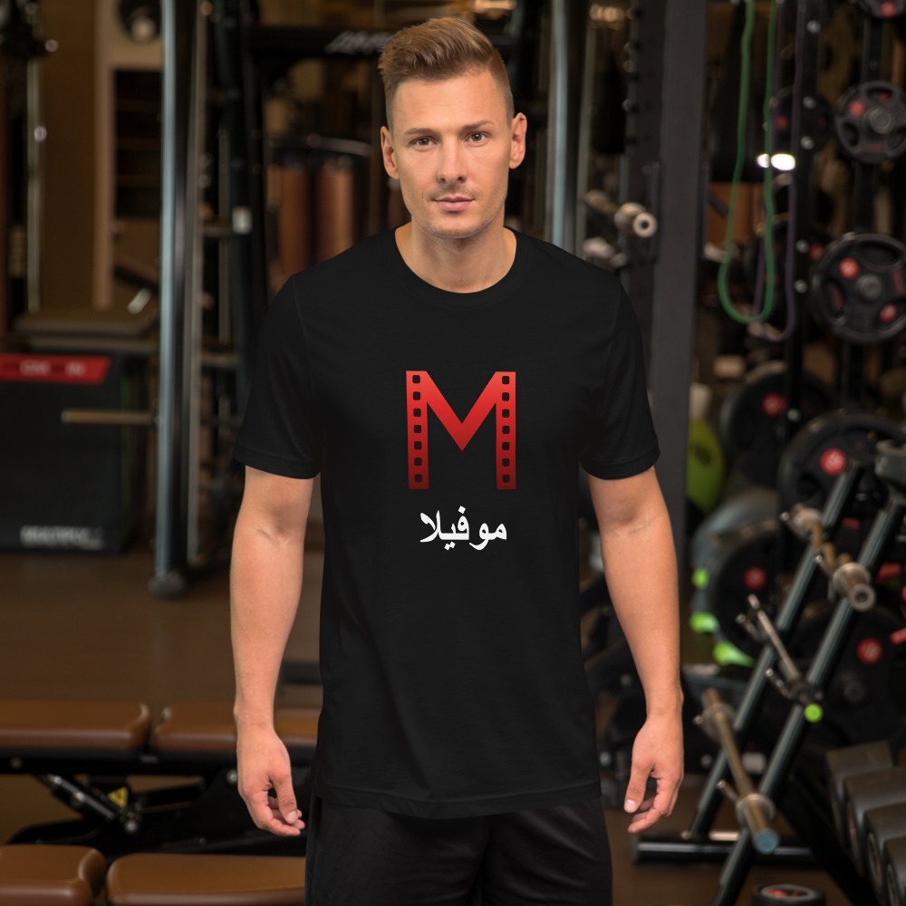 Moviella Mark Arabic Tee