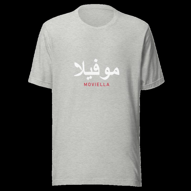 Moviella Arabic Tee Athletic Heather