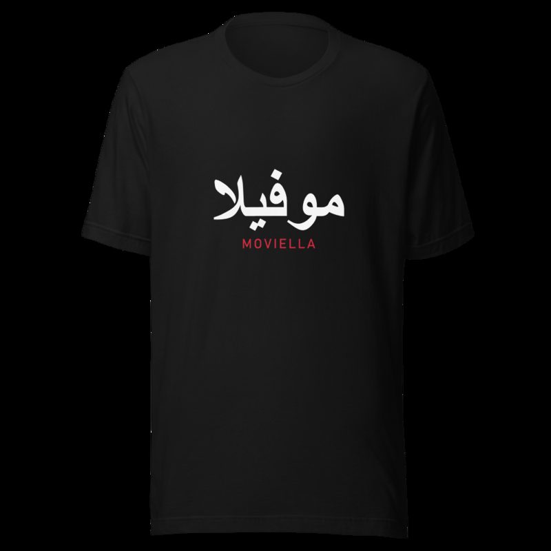 Moviella Arabic Tee Black