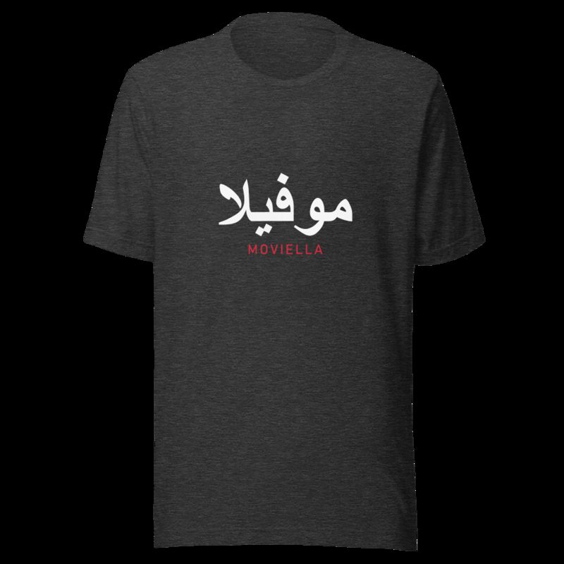 Moviella Arabic Tee Dark Grey Heather