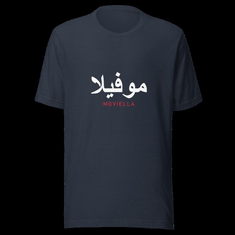 Moviella Arabic Tee Heather Navy