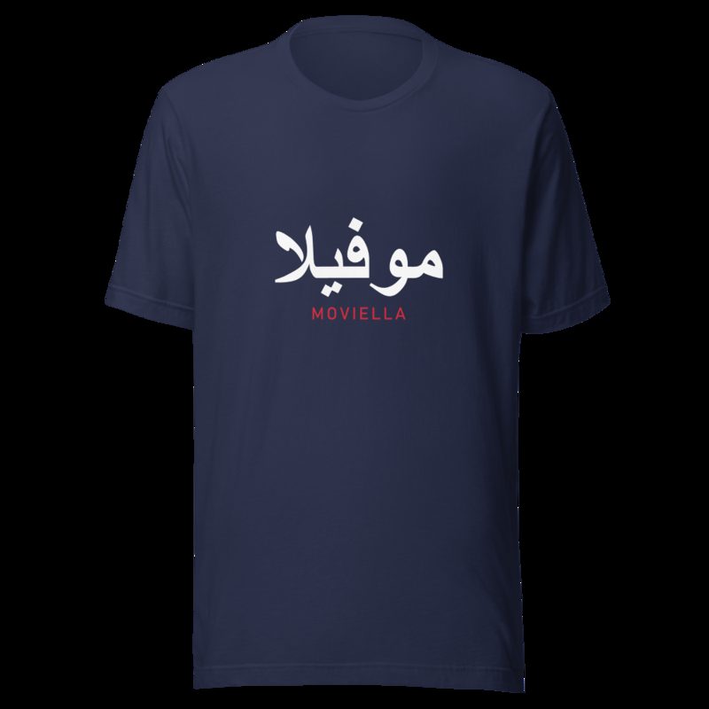 Moviella Arabic Tee Navy