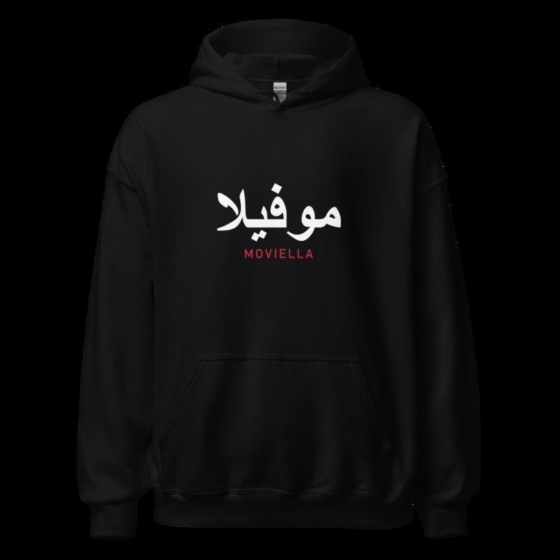 Moviella Arabic Hoodie Black
