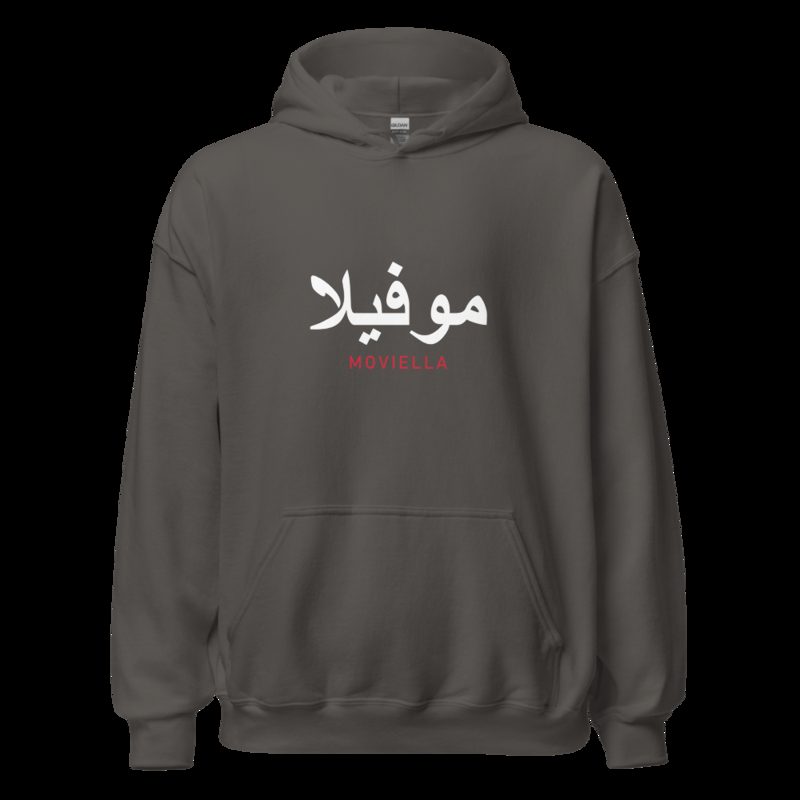 Moviella Arabic Hoodie Charcoal