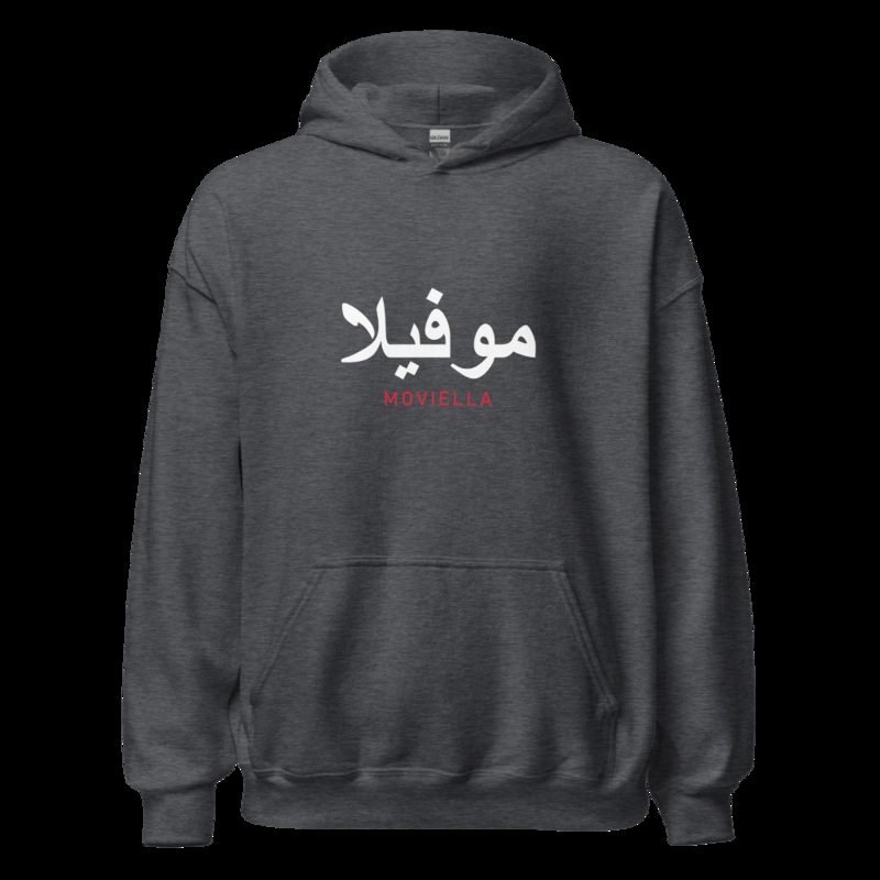 Moviella Arabic Hoodie Dark Heather