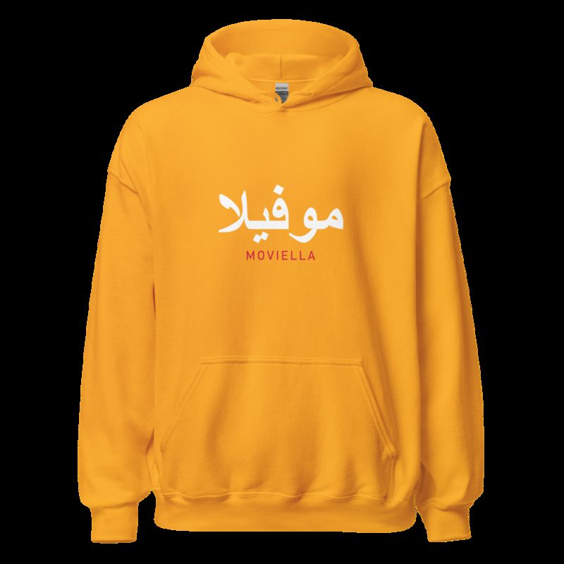 Moviella Arabic Hoodie Gold