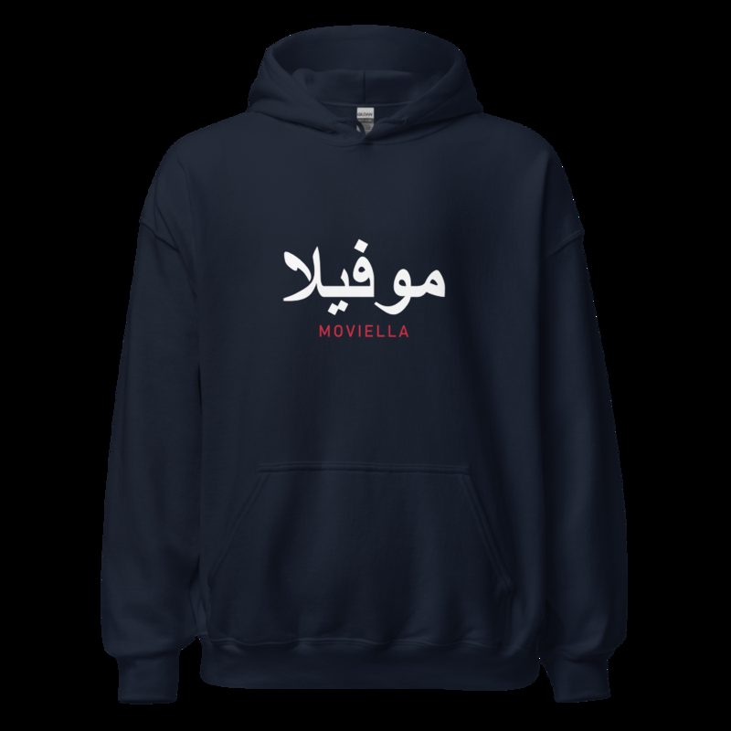 Moviella Arabic Hoodie Navy