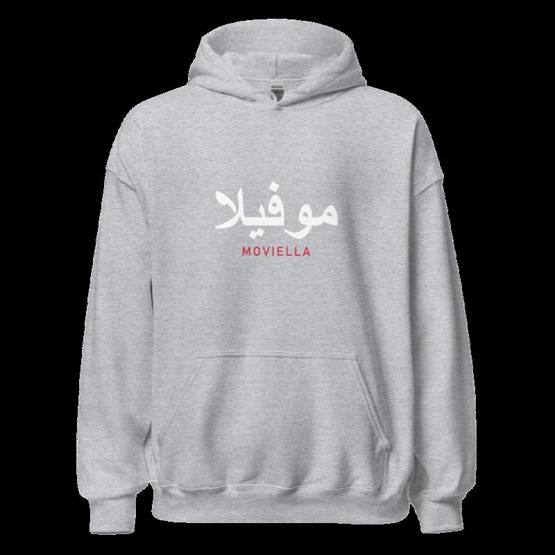 Moviella Arabic Hoodie Sport Grey