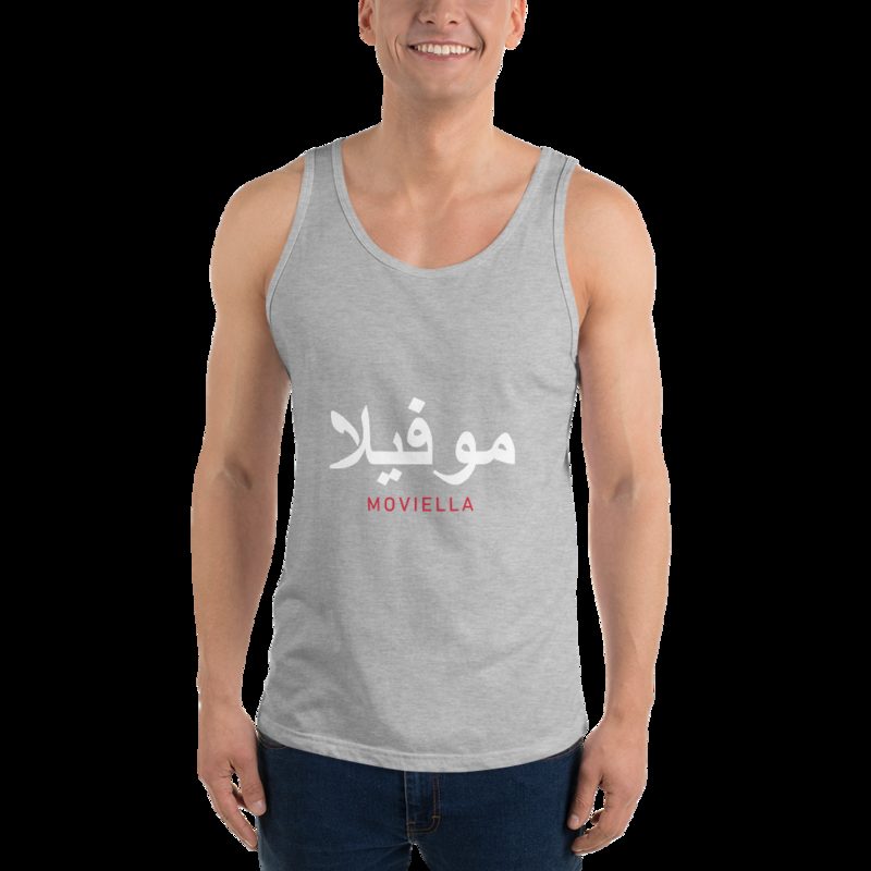 Moviella Arabic Tank Athletic Heather