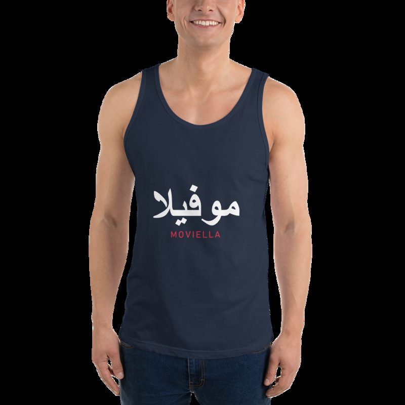 Moviella Arabic Tank Navy
