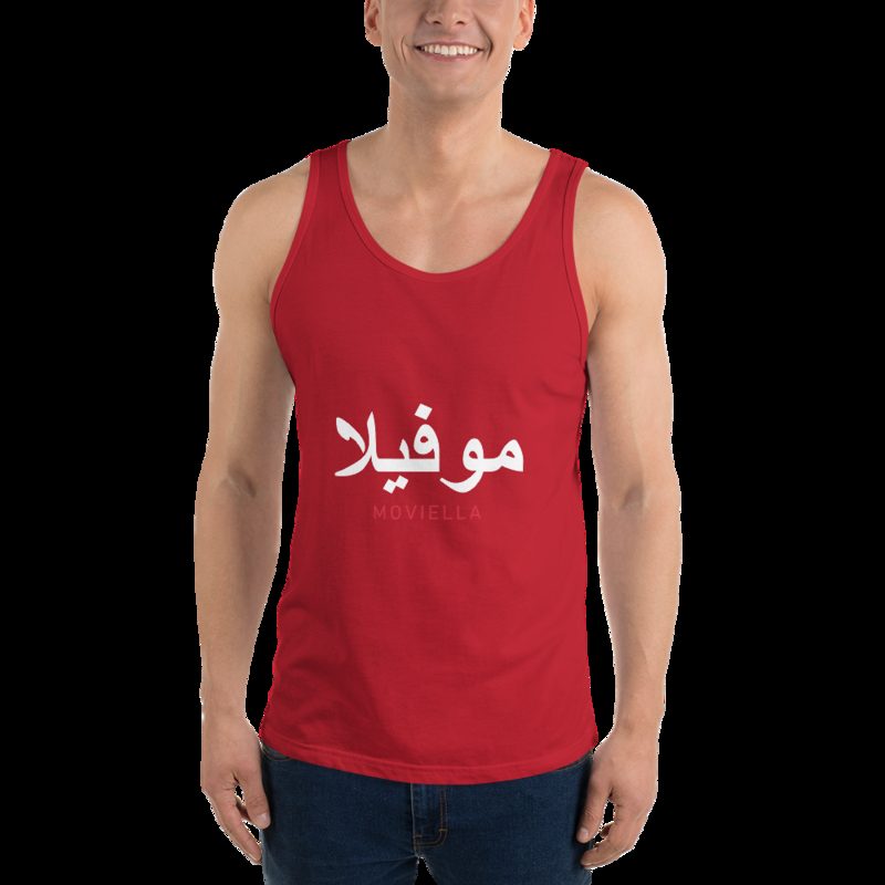 Moviella Arabic Tank Red