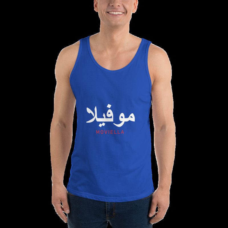 Moviella Arabic Tank True Royal