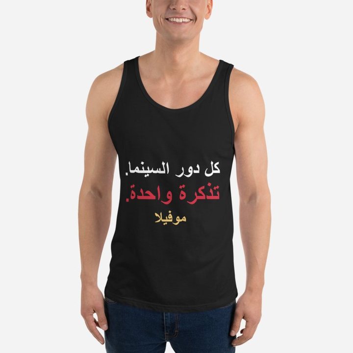 Moviella One Ticket Arabic Tank in Black