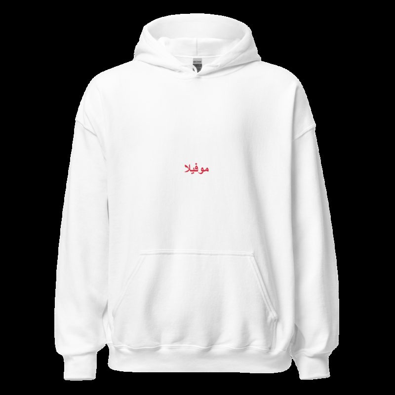 Moviella Minimal Hoodie White