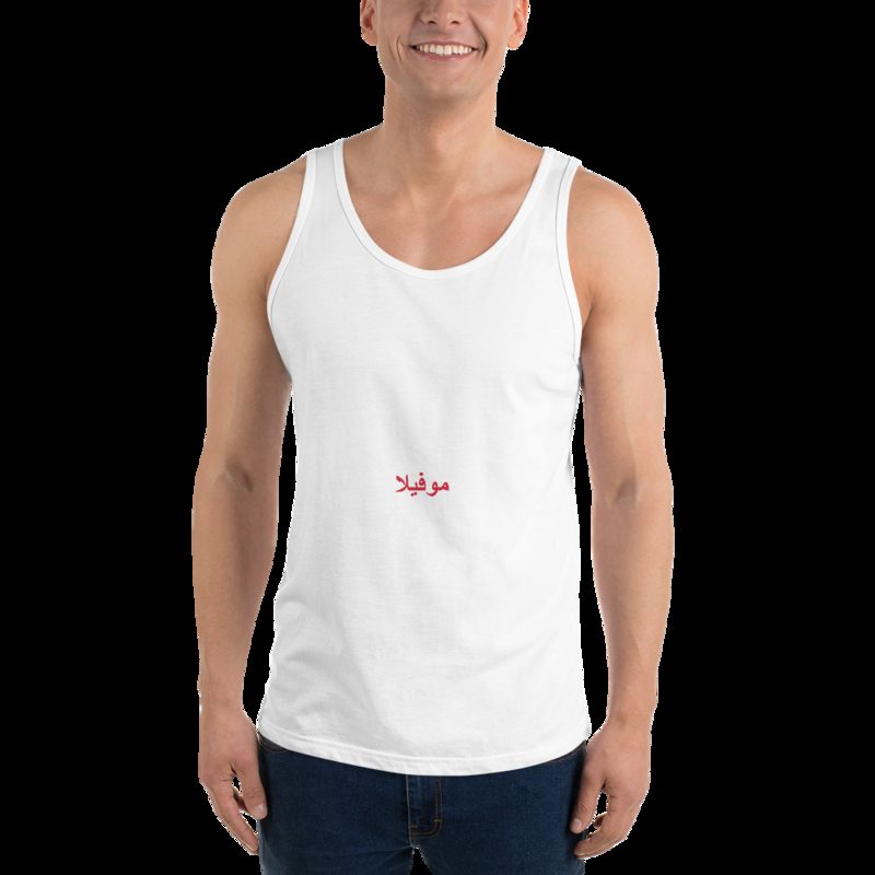 Moviella Minimal Tank White