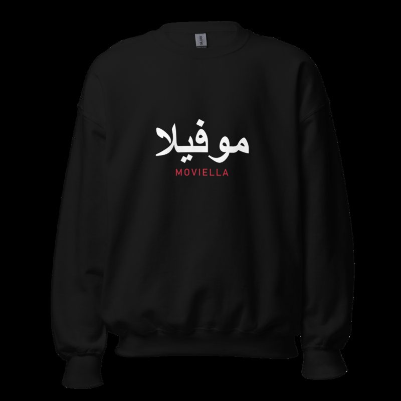 Moviella Arabic Sweatshirt Black