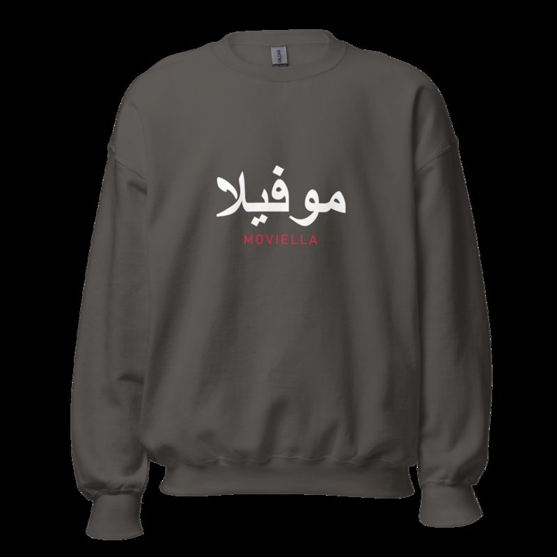 Moviella Arabic Sweatshirt Charcoal