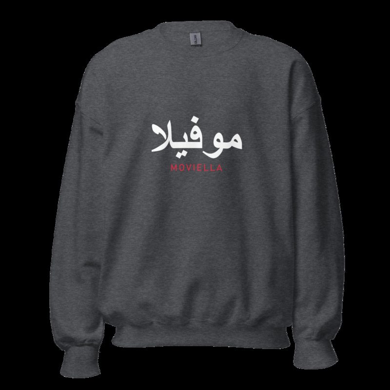 Moviella Arabic Sweatshirt Dark Heather
