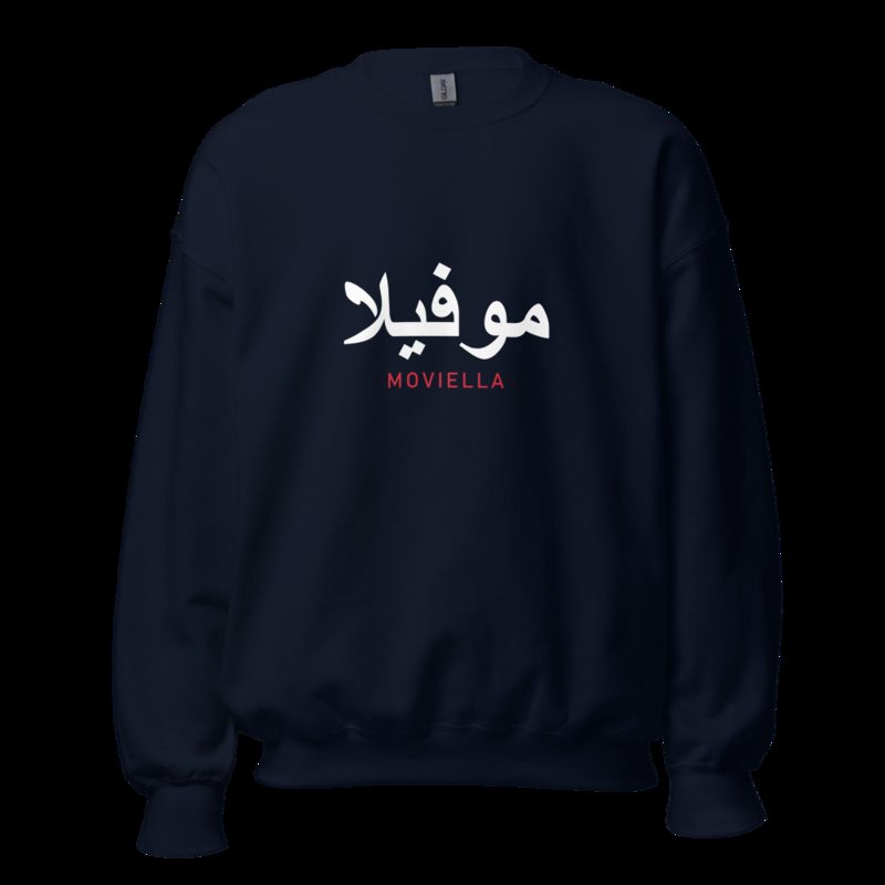 Moviella Arabic Sweatshirt Navy