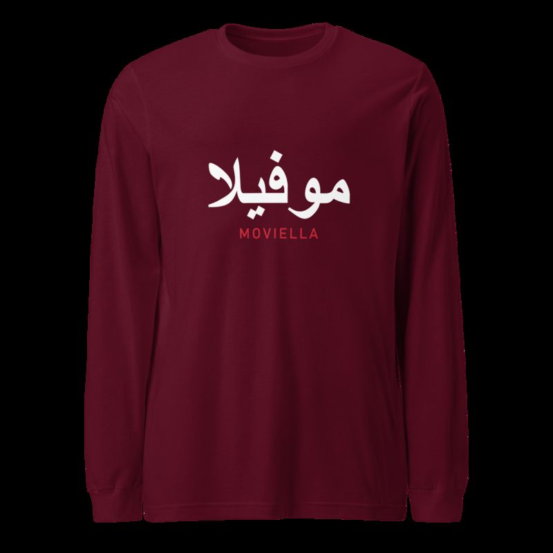 Moviella Arabic Long Sleeve Tee Maroon