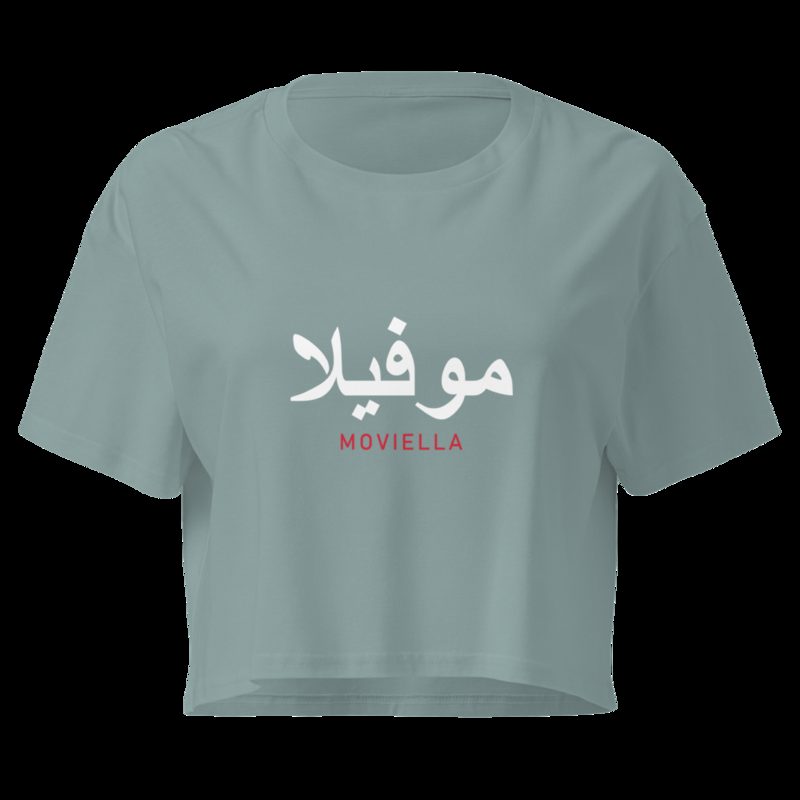 Moviella Arabic Crop Top Mineral