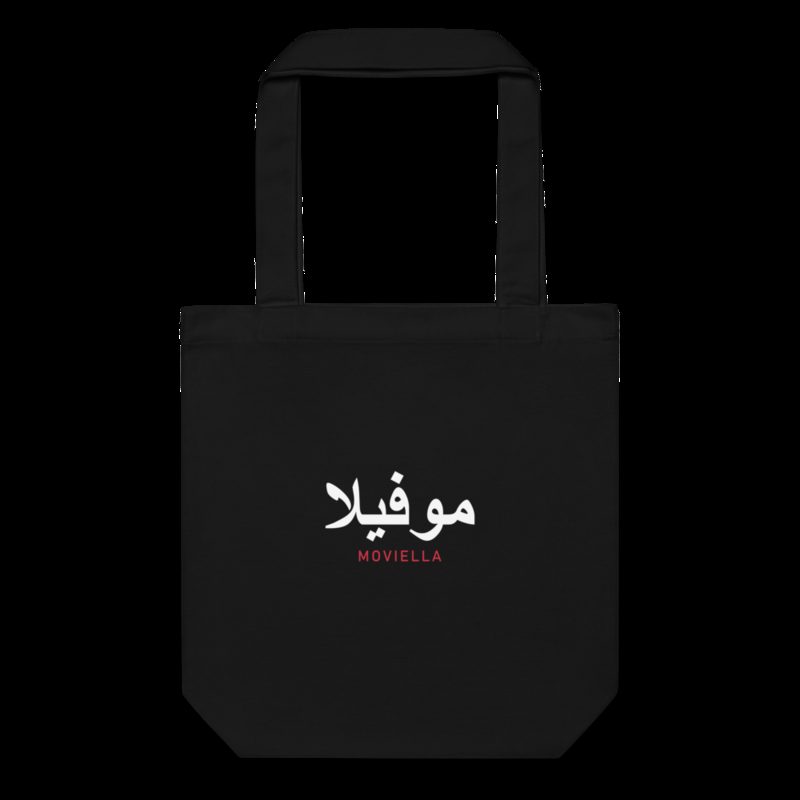 Moviella Arabic Tote Bag Black