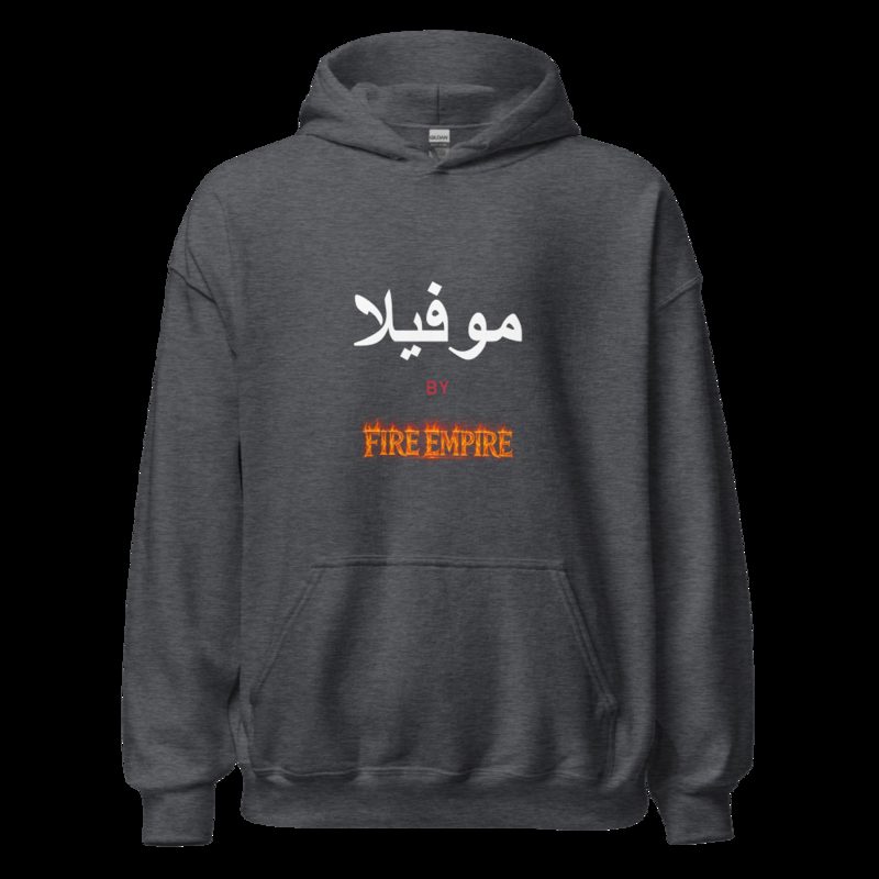 Moviella By Fire Empire Hoodie Dark Heather
