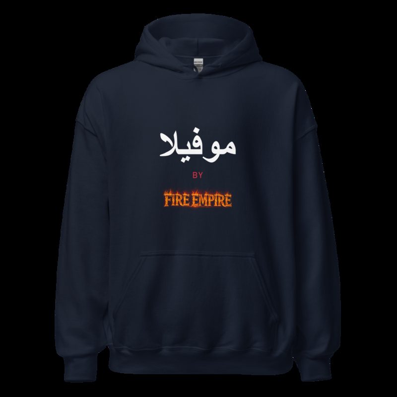 Moviella By Fire Empire Hoodie Navy