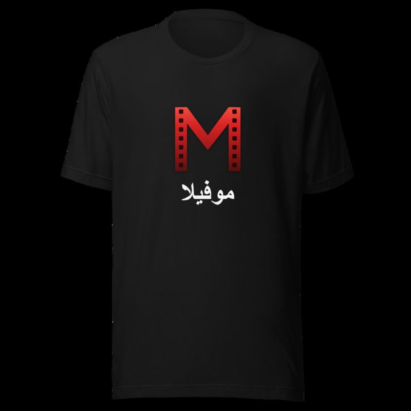 Moviella Mark Arabic Tee Black