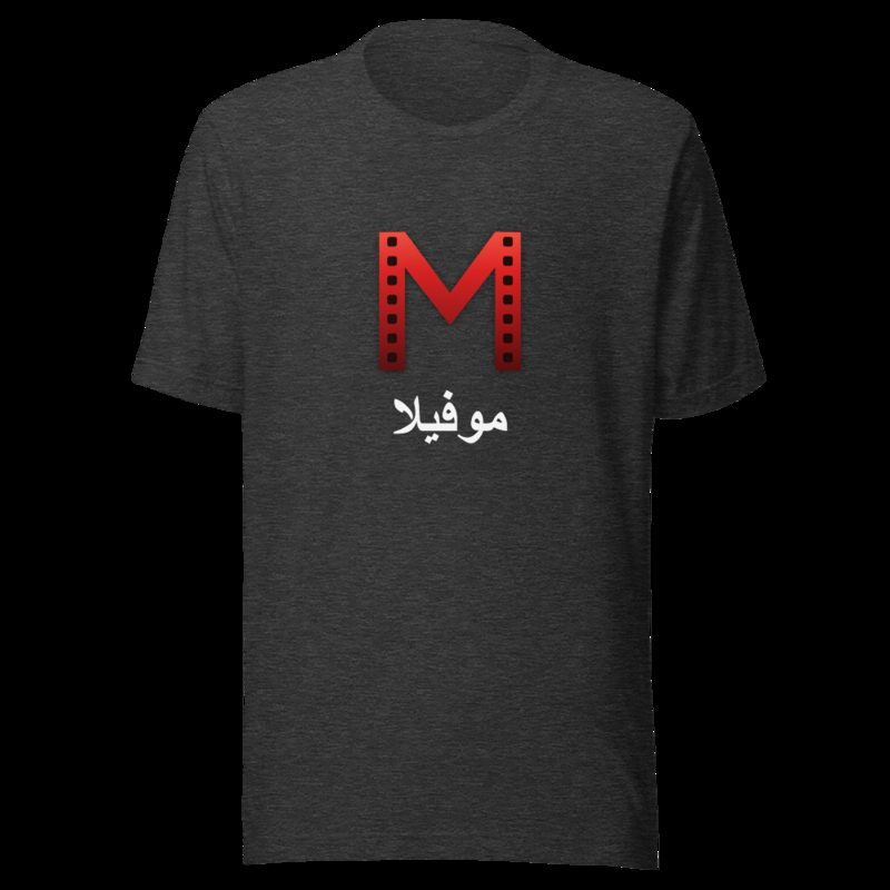 Moviella Mark Arabic Tee Dark Grey Heather