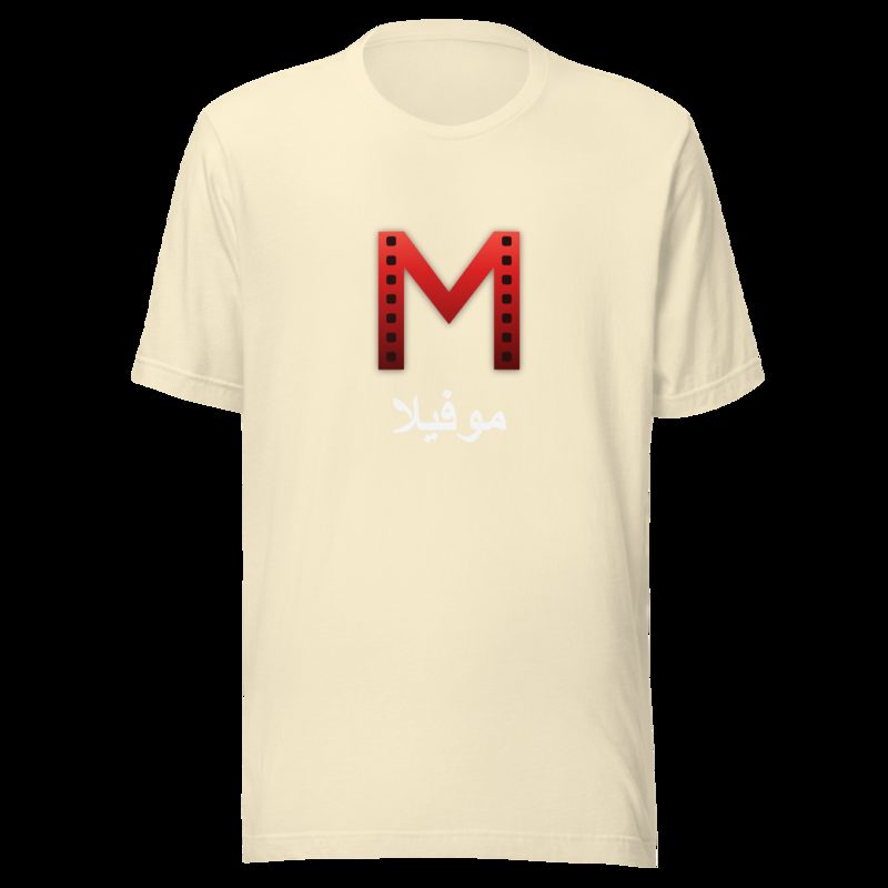 Moviella Mark Arabic Tee Natural