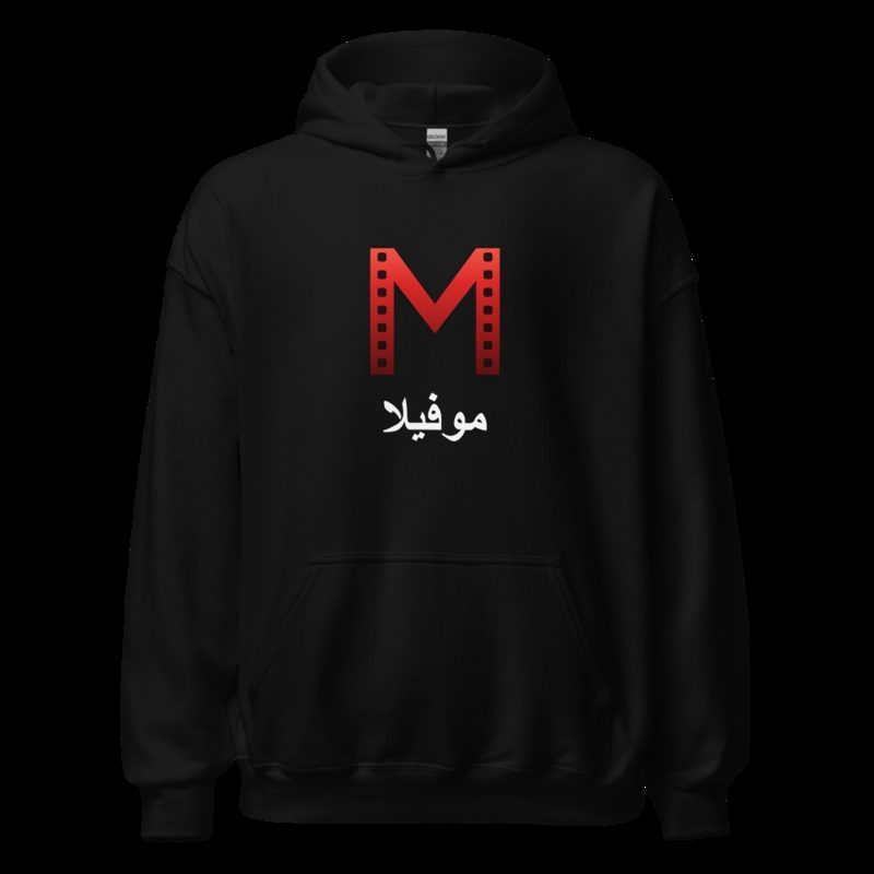 Moviella Mark Arabic Hoodie Black